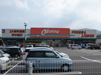 スーパー オークワ 香芝逢坂