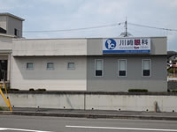 川崎眼科