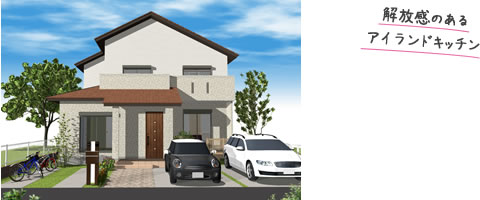 2号地 イメージ図