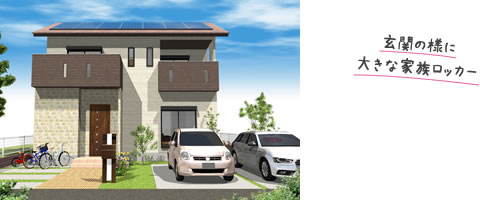 3号地 イメージ図