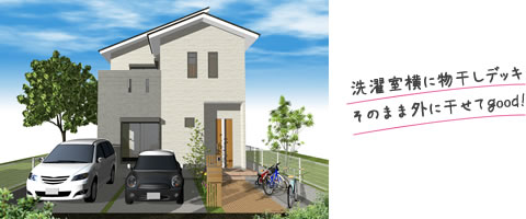 8号地 イメージ図